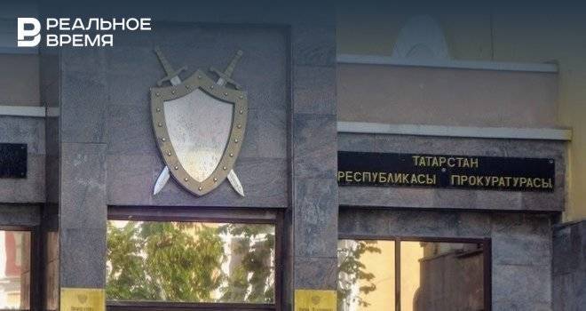 Прокуратура Татарстана утвердила обвинительное заключение по делу в отношении 30 участников ОПС «Тукаевские»