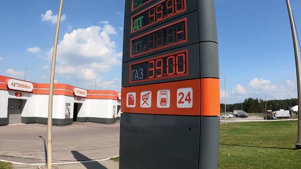 Эксперт объяснил рост цен на автомобильное топливо в Воронежской области