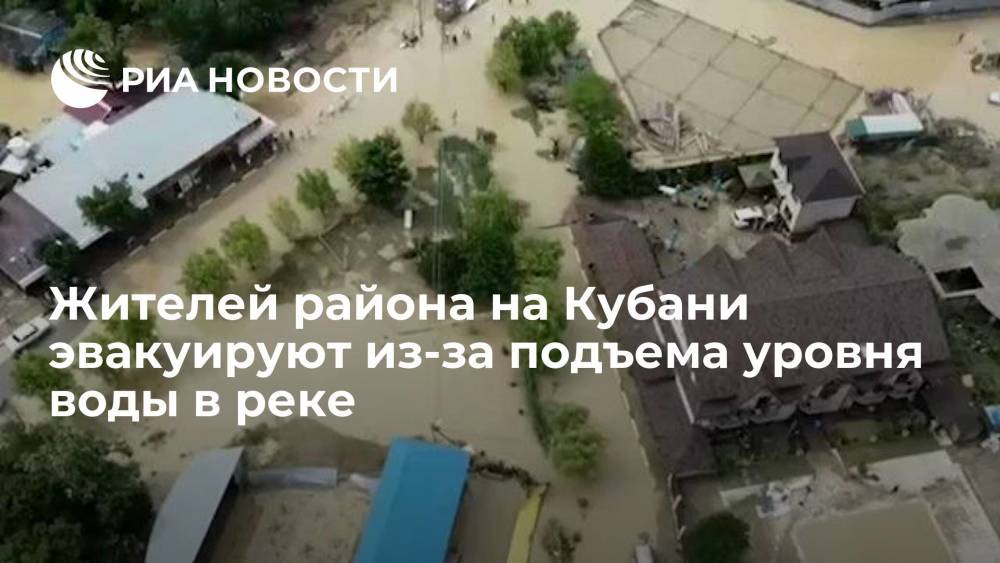 Жителей Крымского района Кубани эвакуируют из-за подъема уровня воды в реке