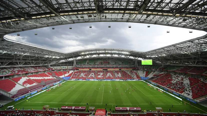 В УЕФА выразили обеспокоенность состоянием газона на «Ак Барс Арене» в Казани