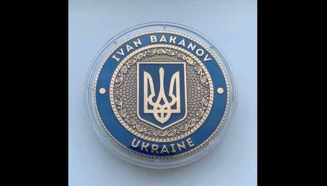 В СБУ появилась персональная медаль лейтенанта Баканова
