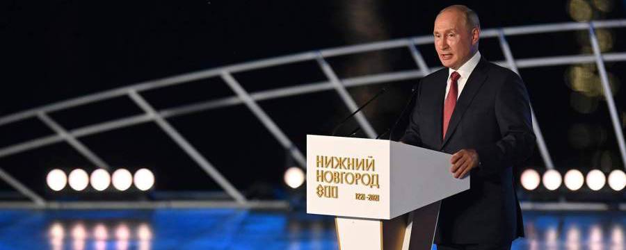 Путин поздравил жителей Нижнего Новгорода с 800-летним юбилеем города