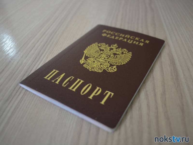 Замена паспорта на смарт-карту в России в 2021 году