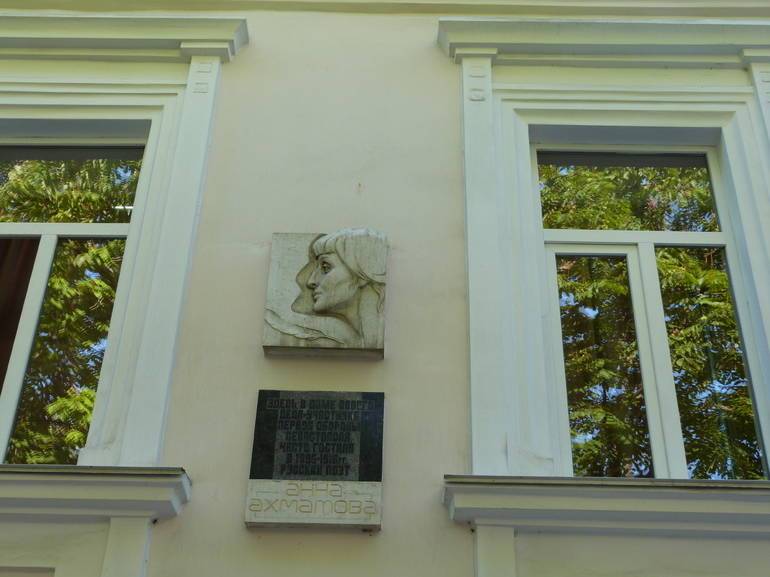 В Ленобласти появился памятник Ахматовой