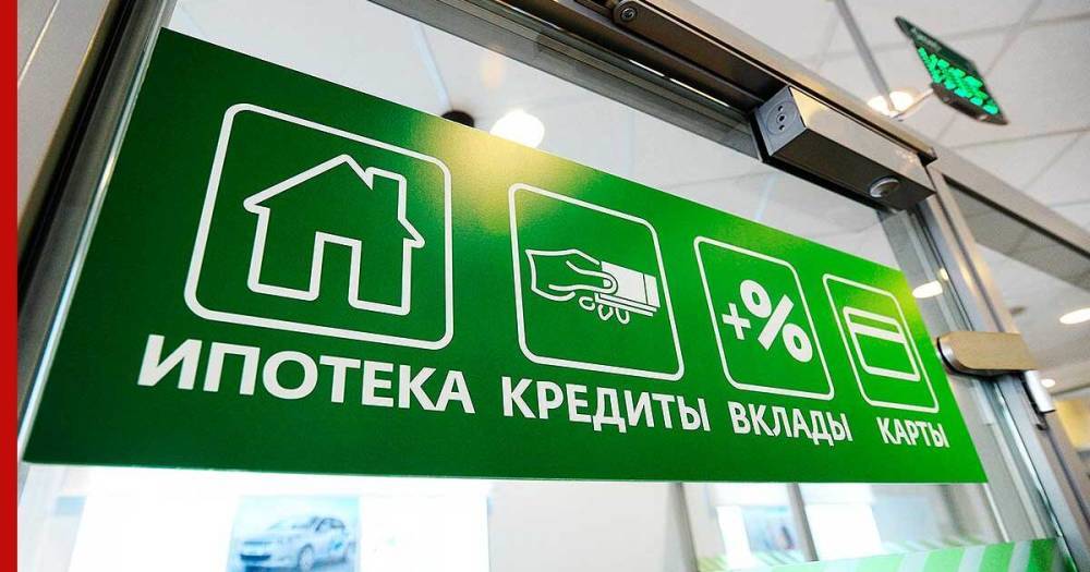 Выдачи ипотеки в 2021 году могут вырасти до 4,5 трлн рублей, прогнозируют эксперты