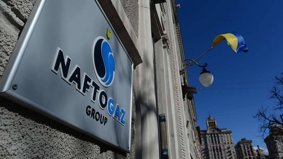 «Нафтогаз Украины» готов продлить контракт с «Газпромом»