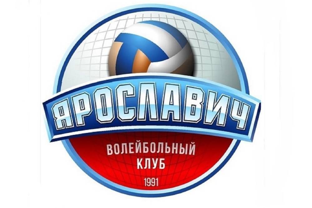 Волейбольный клуб «Ярославич» обновил свой логотип
