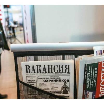 Уровень безработицы в Москве снизился до 0,55%