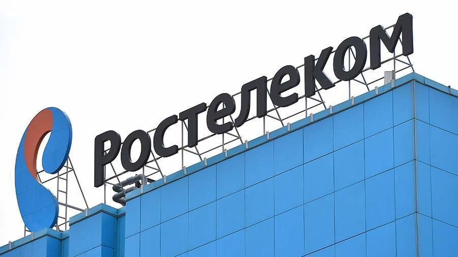В «Ростелекоме» оценили введенные Украиной санкции против компании