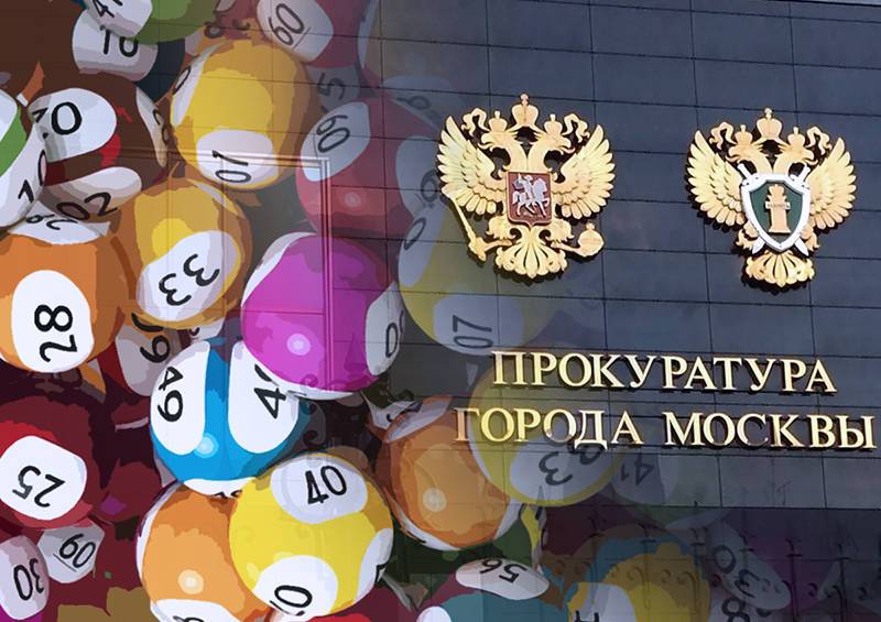 Прокуратуру Москвы попросили проверить лотерею для участников электронного голосования