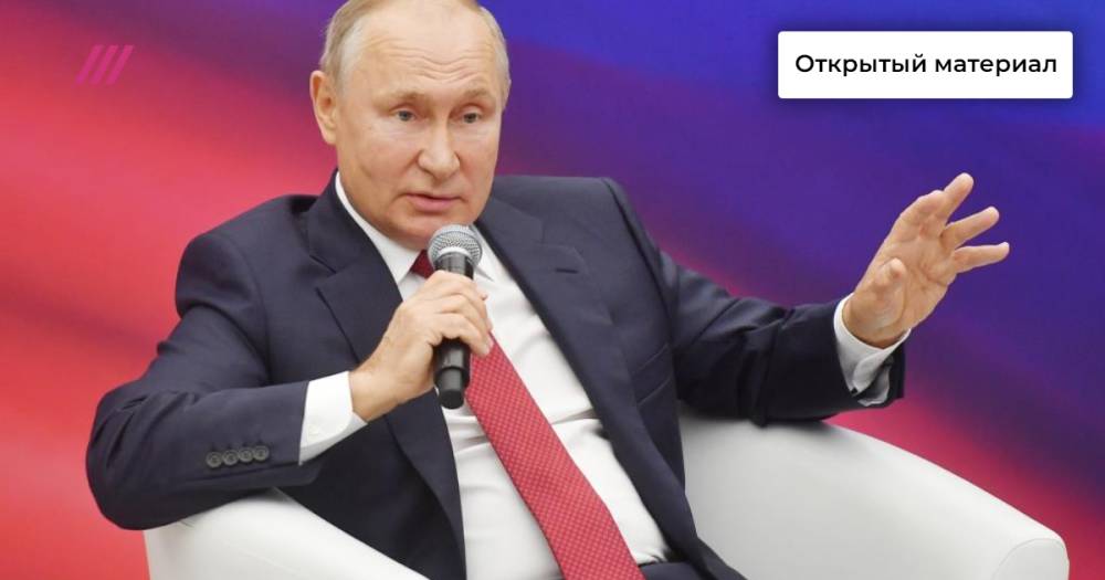 Во сколько обойдутся новые выплаты Путина и откуда на них возьмут деньги