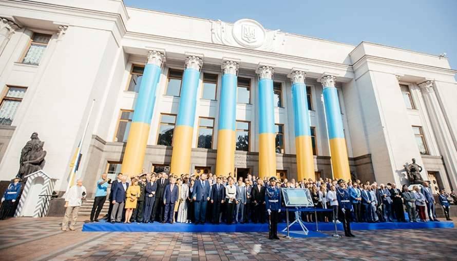 Возле Верховной Рады торжественно поднят государственный флаг Украины