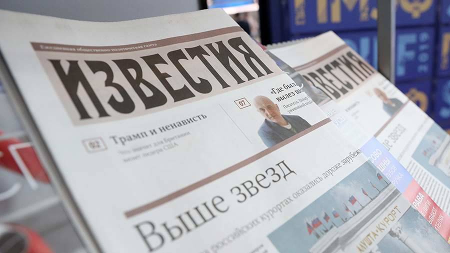 В июле газета «Известия» стала лидером в рейтинге цитируемости СМИ «Медиалогии»