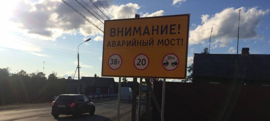 Жители села в Карелии опасаются, что разваливающийся мост рухнет до начала ремонта