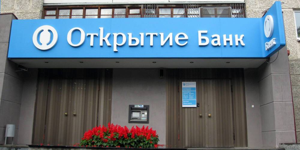 Банк «Открытие»: 36% россиян изменили планы на летний отпуск из-за пандемии