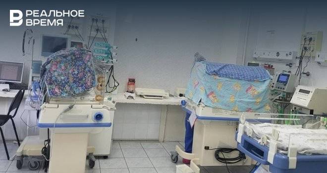В Казани возобновили работу отделения реанимации и патологии новорожденных детской больницы №1