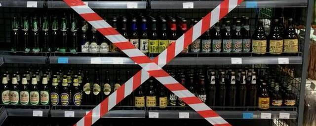 В Пермском крае 1 сентября ограничат продажу алкоголя