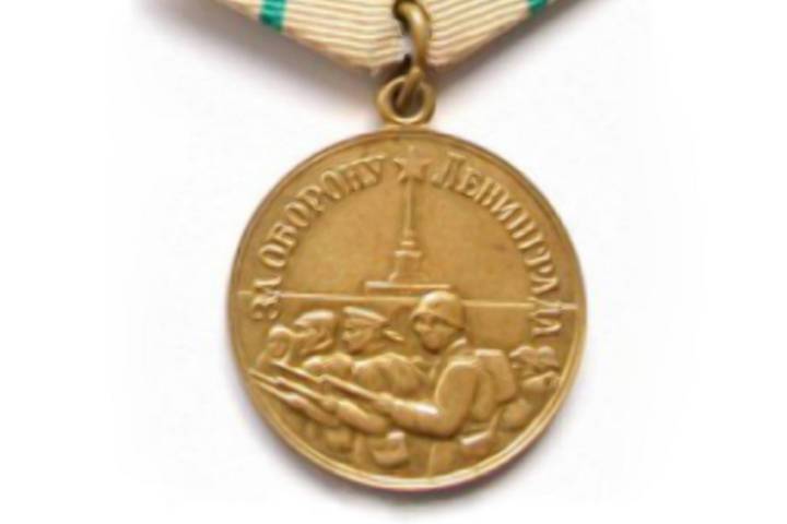Нижегородцам предлагают поделиться историей награжденных медалью «За оборону Ленинграда»