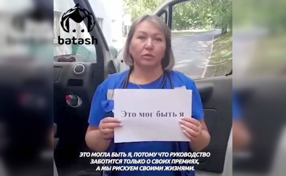 Минздрав Башкирии отрицает связь смертельного ДТП со скорой с переработками врачей
