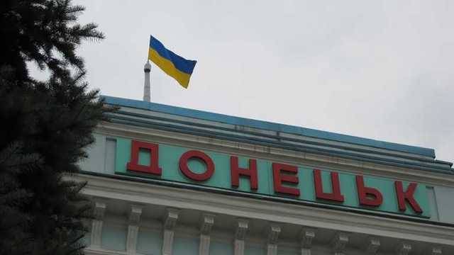 Оккупационная администрация Донецка Вконтакте поздравила с Днем Независимости