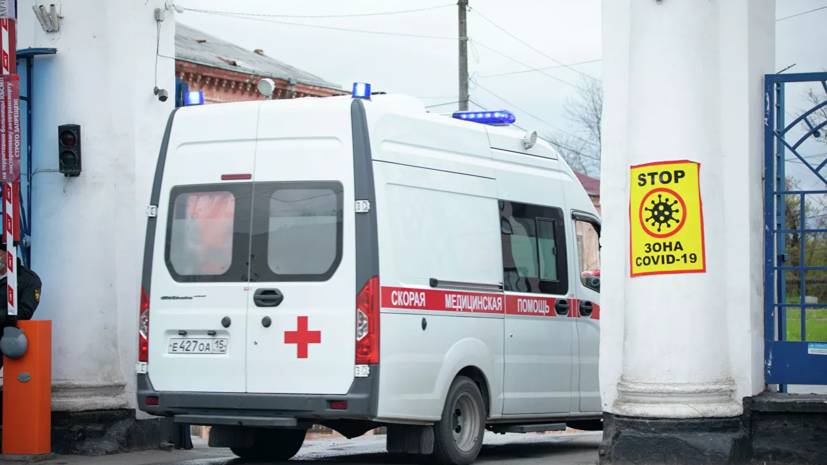 Больница во Владикавказе временно прекратит приём пациентов с коронавирусом