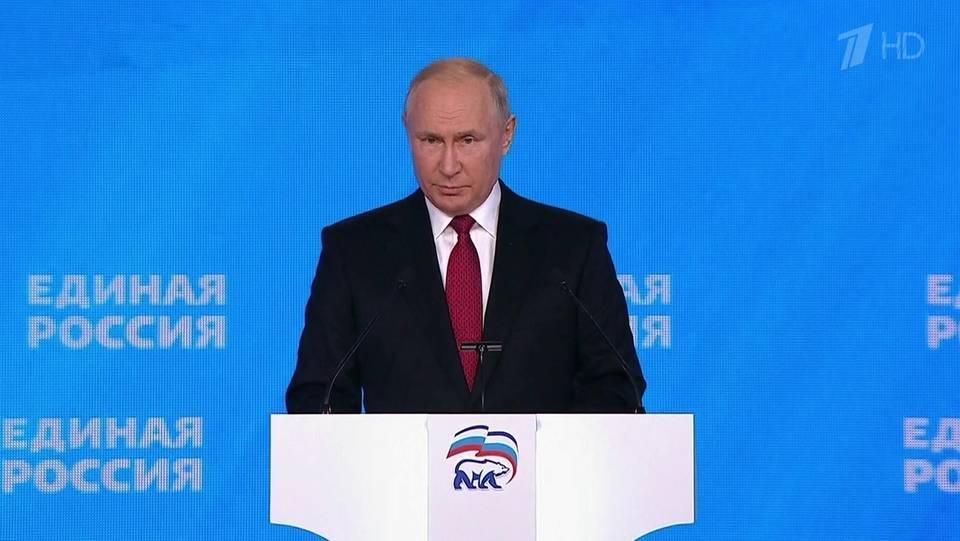 О мерах поддержки и безопасности говорил президент в своем выступлении на съезде «Единой России»