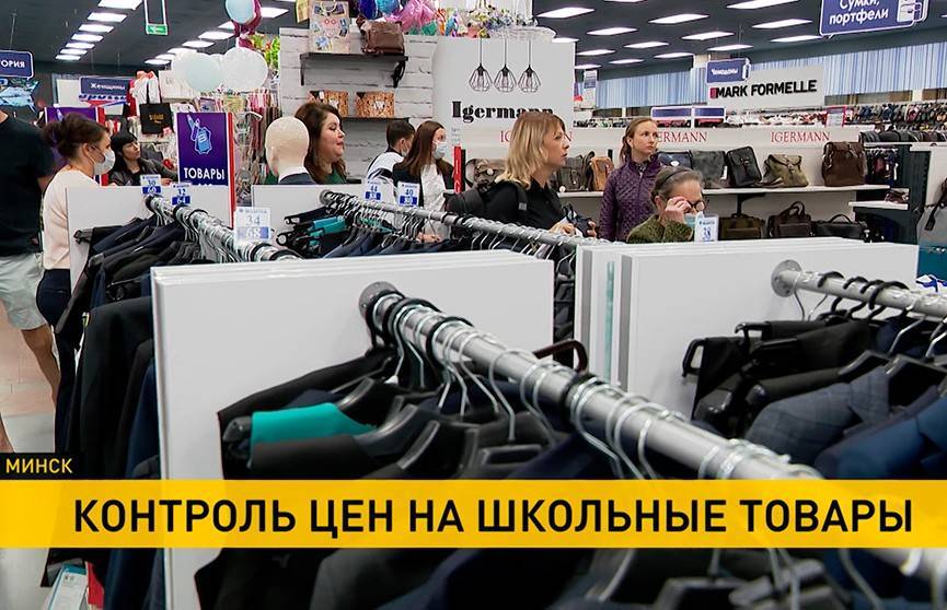 Подготовка к школе ученика младших классов обойдется от 270 до 800 рублей