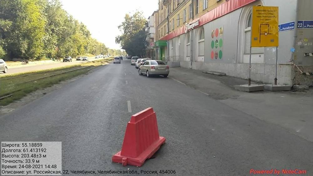 Причиной провала на дороге в Челябинске снова могли стать проблемы с коллектором