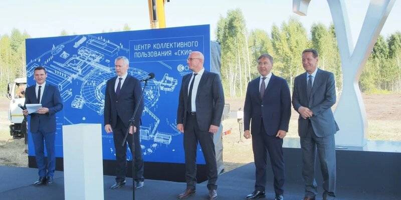 В Новосибирской области официально стартовало строительство синхротрона «СКИФ»