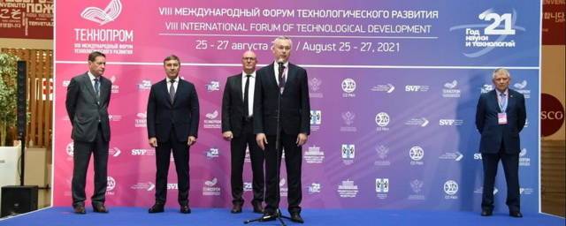 В Новосибирской области стартовал Международный форум «Технопром-2021»