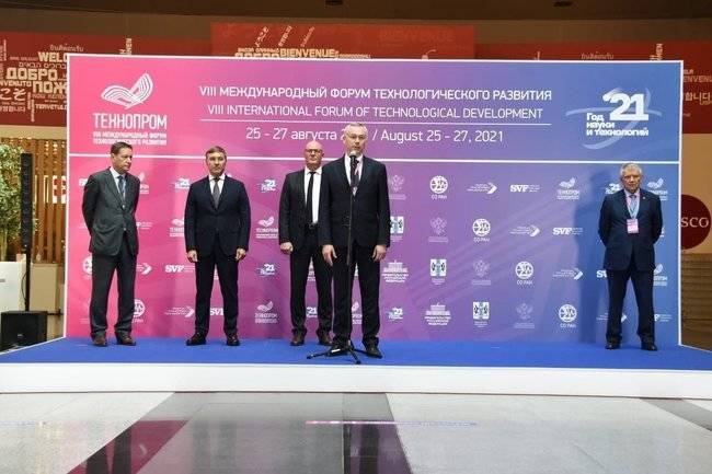 В Новосибирской области стартовал «Технопром»: участники ищут ответы на новые вызовы в научно-технологическом развитии