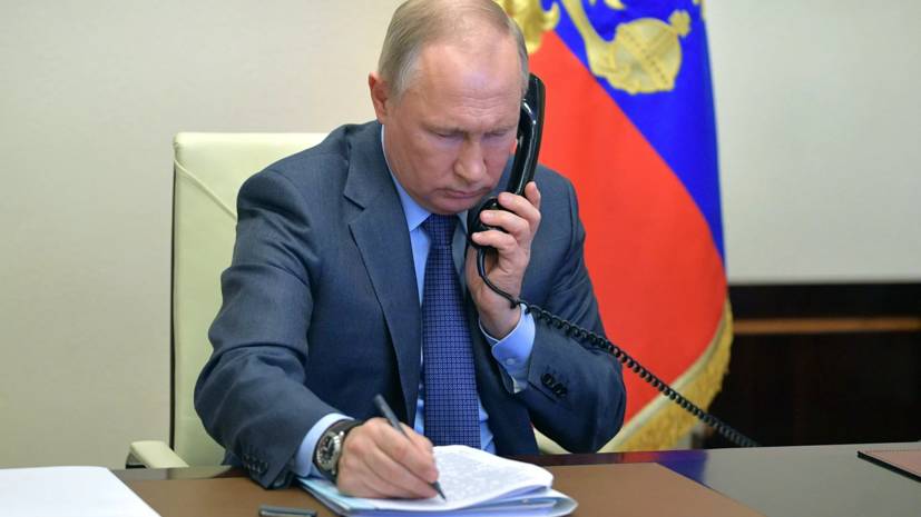 Си Цзиньпин провёл телефонные переговоры с Путиным