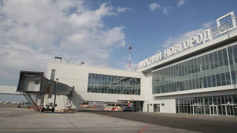 Аэропорт Нижнего Новгорода обслужил рекордное количество пассажиров