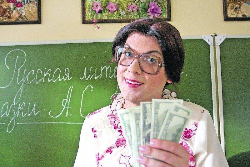 Непозитивный образ: учительница из Ярославля пожаловалась Путину на Снежану Денисовну из «Нашей Раши»