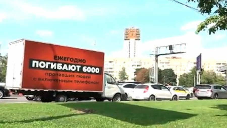 В Москве появились три билборда с обращениями к полицейским