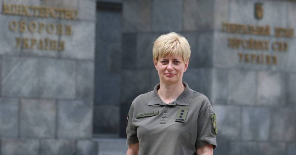 Татьяна Остащенко указом Зеленского стала первой женщиной-генералом в рядах ВСУ
