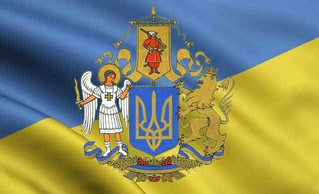 Какую опасность может таить ​Большой Герб Украины