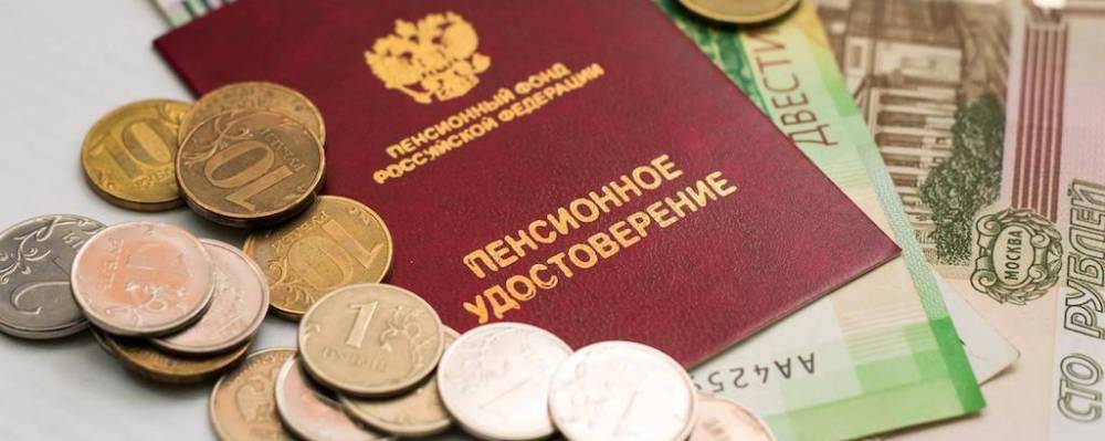 В ПФР разъяснили пенсионерам порядок получения единовременной выплаты 10 тысяч рублей