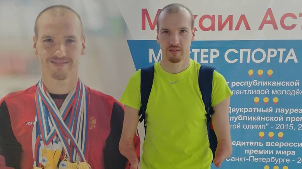 Велогонщик Асташов принес золото в копилку России на Паралимпиаде