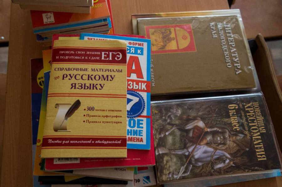 Суд на Украине лишил русский язык статуса регионального в Днепропетровской области