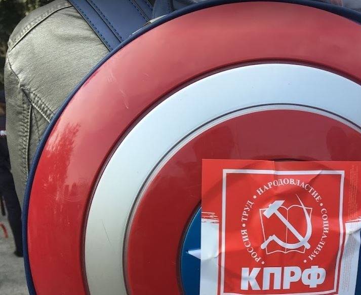 КПРФ публично обвинила мэрию Москвы в подкупе избирателей и давлении на коммунистов