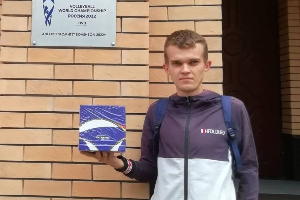 Белгородец стал лучшим во всероссийской викторине по волейболу