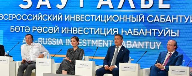В Башкирии повторно перенесена дата инвестиционного сабантуя «Зауралье-2021»