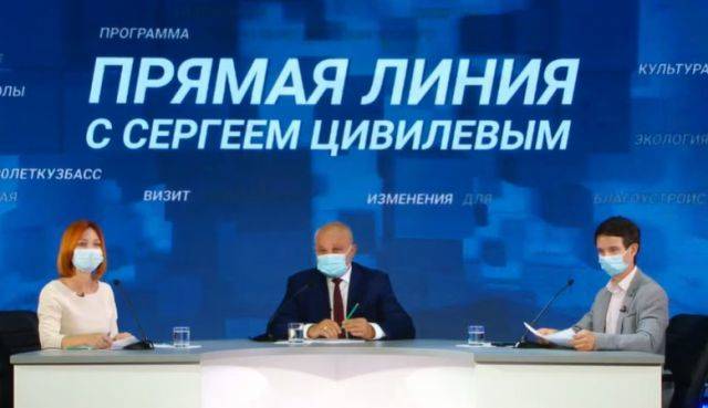 Губернатор Кузбасса ответил на вопросы о росте цен на бензин и продукты