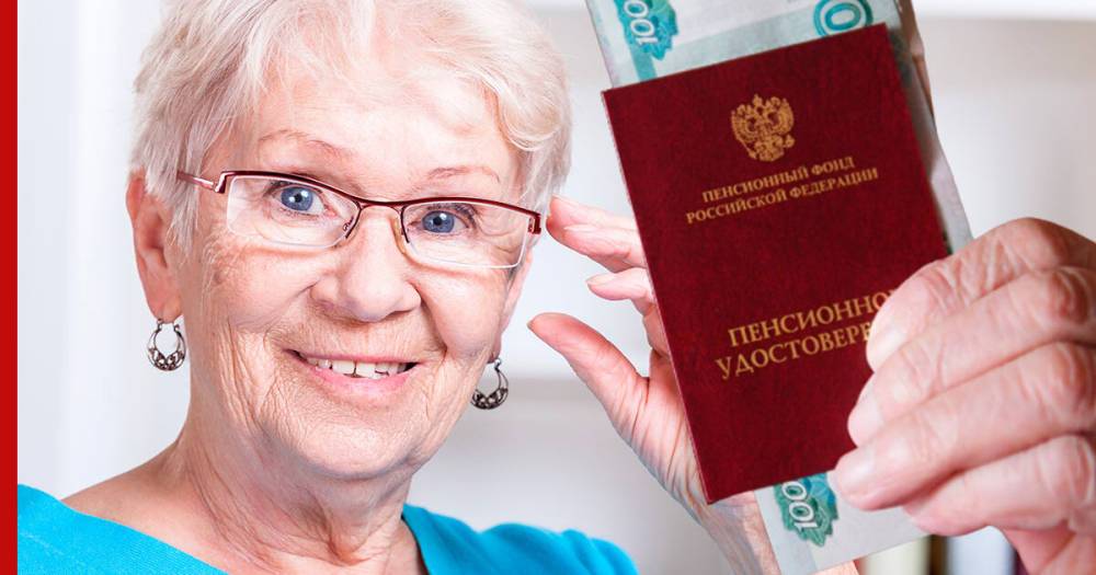 Пенсионеры начнут получать обещанные 10 тысяч рублей уже на следующей неделе