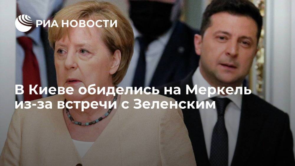 Украинский дипломат Пристайко обиделся на Меркель после ее визита в Киев