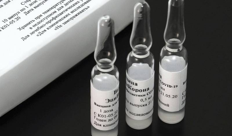 Минздрав зарегистрировал пятую вакцину от ковида «ЭпиВакКорона-Н»
