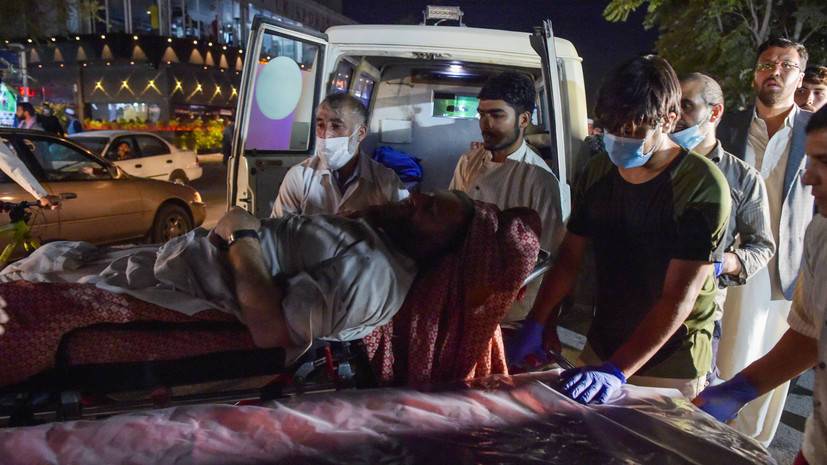 WSJ: общее количество жертв при взрыве в Кабуле превысило 100 человек