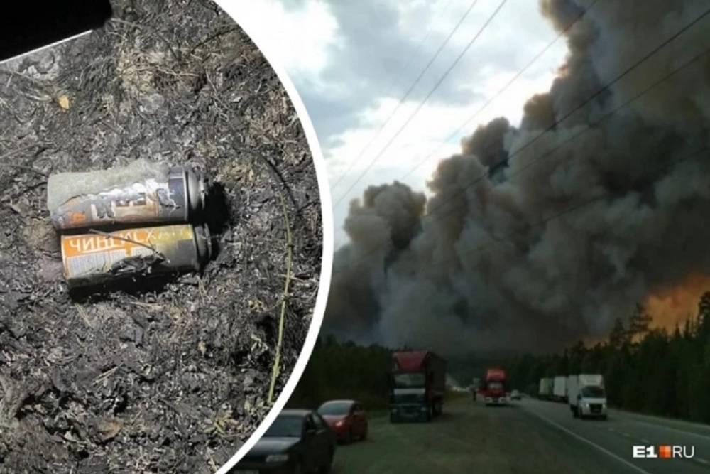 Баллоны «поджигателе» нашли на месте лесного пожара возле Екатеринбурга