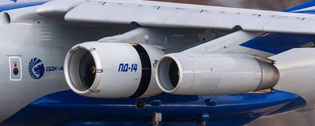В Перми хотят создать сервисный центр по обслуживанию самолетов